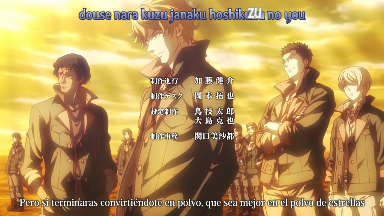 Mobile Suit Gundam: Iron-Blooded Orphans 2nd Season (Happiness Team)